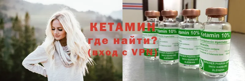 магазин продажи наркотиков  Гороховец  ОМГ ОМГ зеркало  Кетамин ketamine 