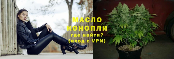 гашишное масло Балабаново